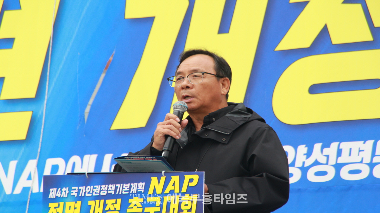 거룩한방파제와 동성애동성혼반대국민연합, 법무부는 제4차 NAP에서 성평등을 양성평등으로 수정하고 차별, 혐오표현 금지를 삭제하라!”고 촉구해