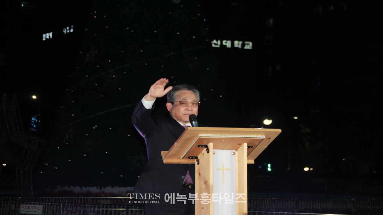 인천광역시기독교총연합회 성탄 점등식 및 시민문화축제 통해 그리스도의 탄생을 전해.