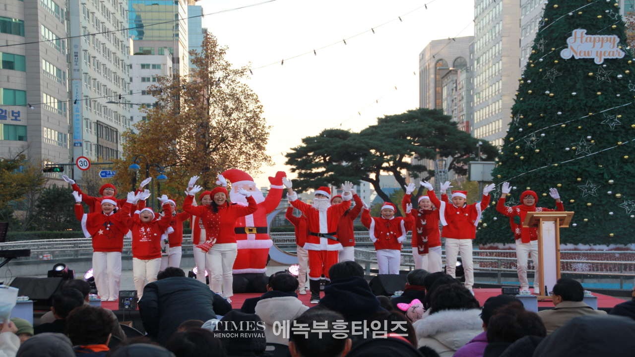 인천광역시기독교총연합회 성탄 점등식 및 시민문화축제 통해 그리스도의 탄생을 전해.