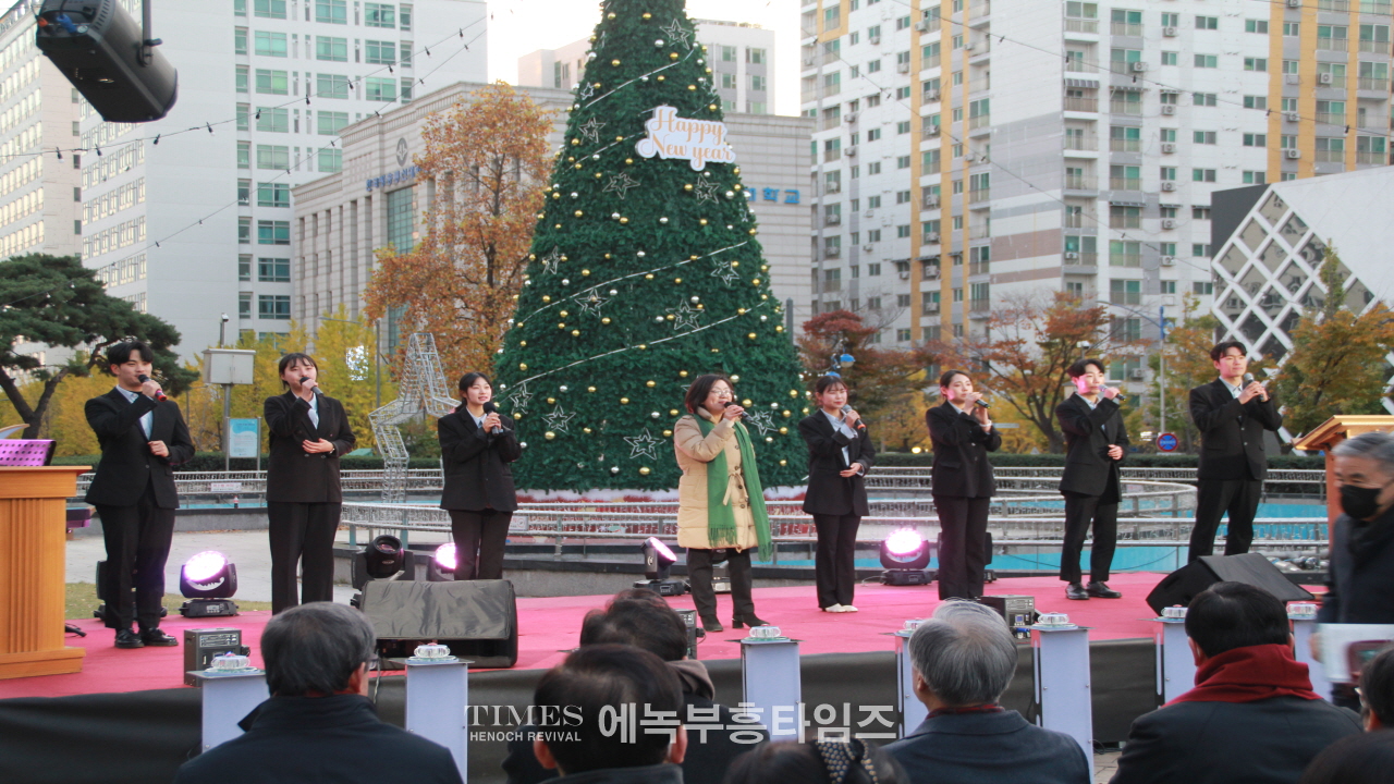 인천광역시기독교총연합회 성탄 점등식 및 시민문화축제 통해 그리스도의 탄생을 전해.