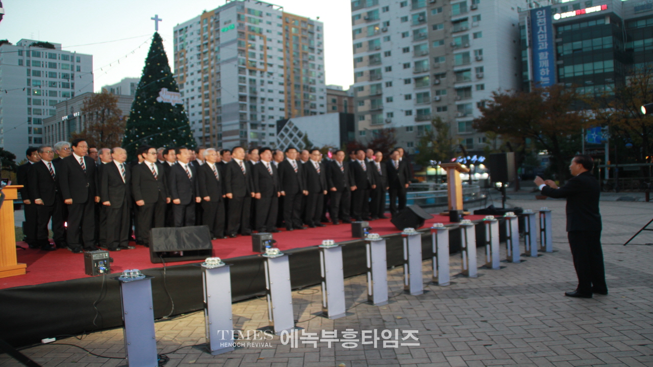 인천광역시기독교총연합회 성탄 점등식 및 시민문화축제 통해 그리스도의 탄생을 전해.