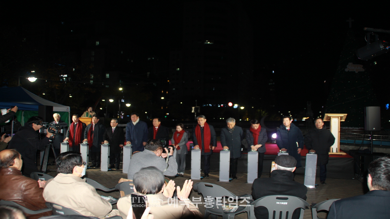 인천광역시기독교총연합회 성탄 점등식 및 시민문화축제 통해 그리스도의 탄생을 전해.