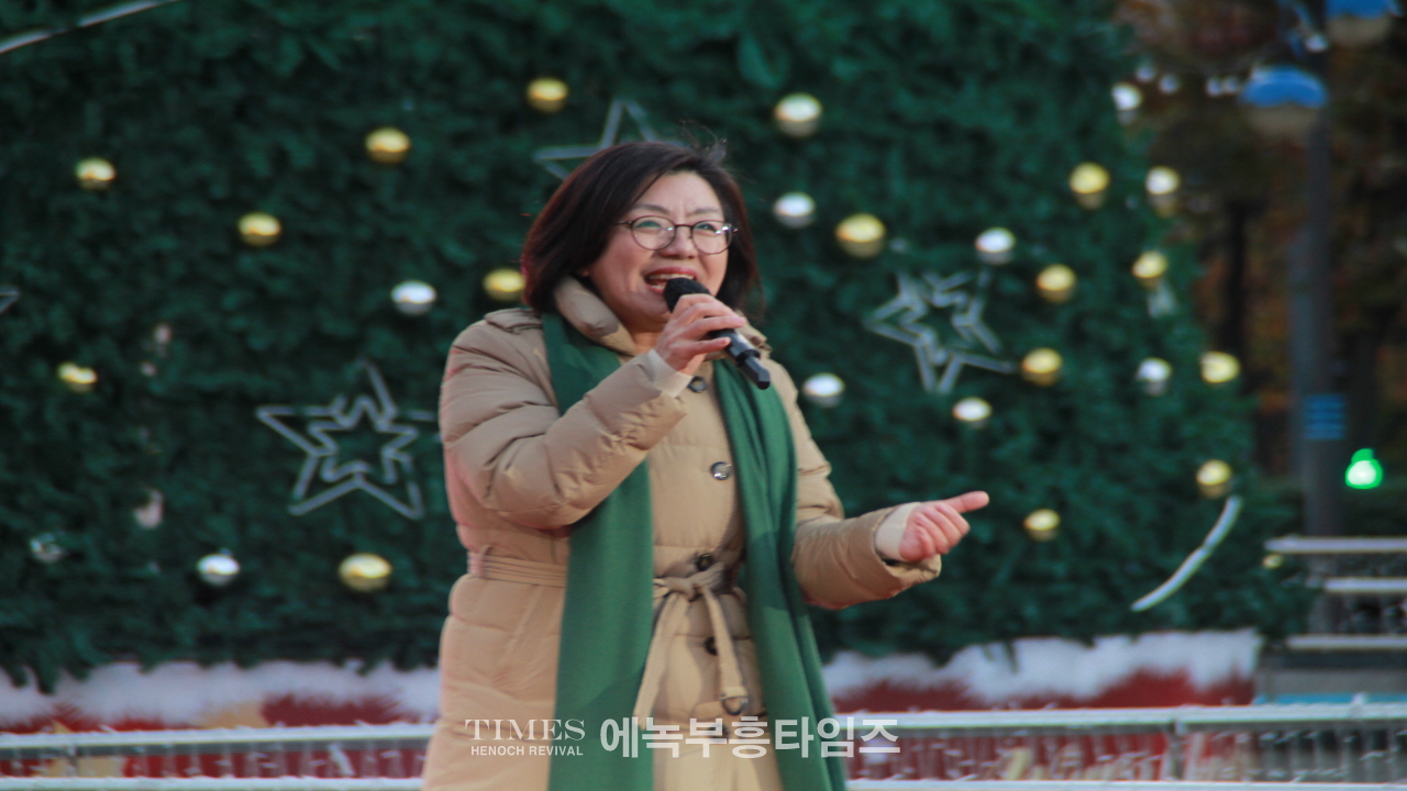 인천광역시기독교총연합회 성탄 점등식 및 시민문화축제 통해 그리스도의 탄생을 전해.