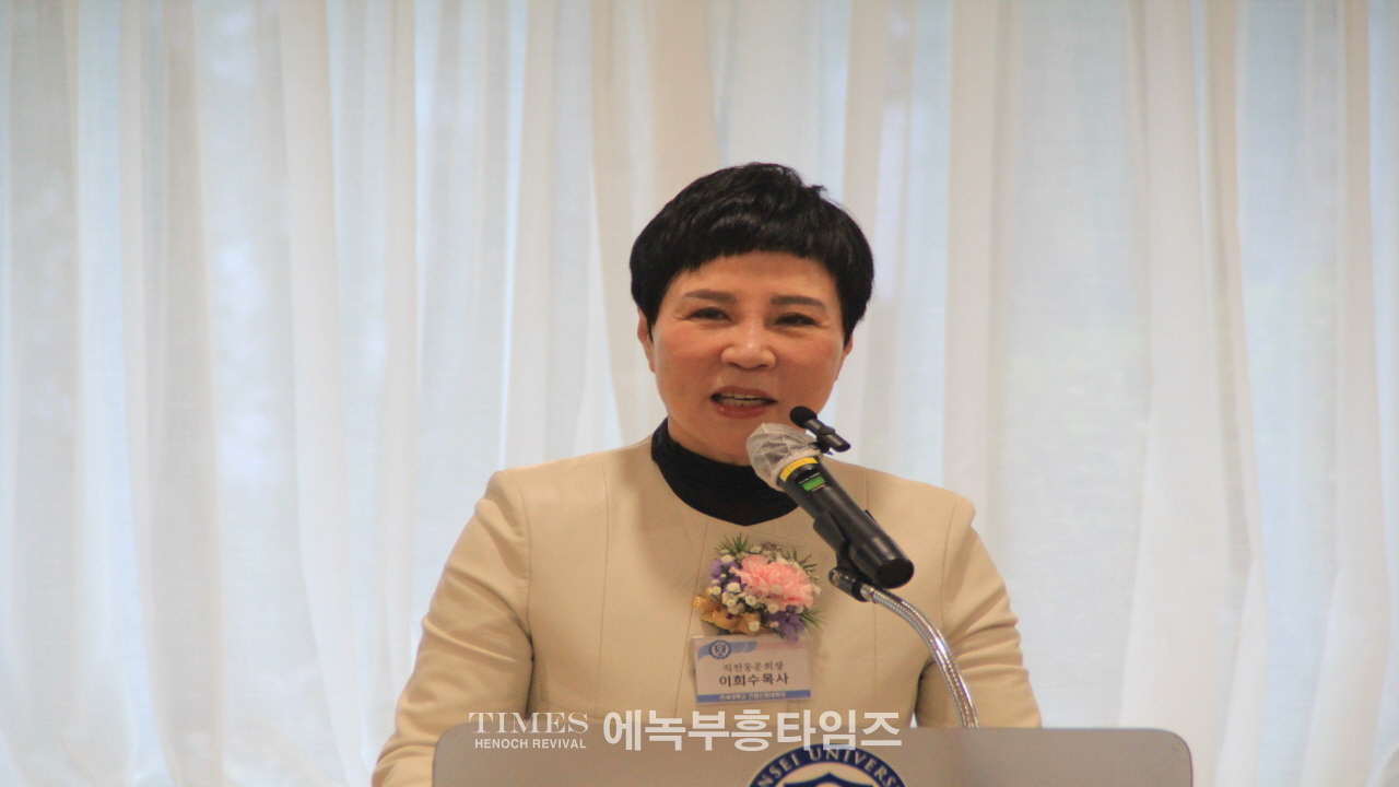 한상용 목사 연신원 28대 총동문회 정기총회서 28대 회장으로 당선돼어 이취임 감사예배 드려.