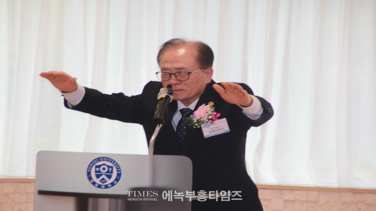 한상용 목사 연신원 28대 총동문회 정기총회서 28대 회장으로 당선돼어 이취임 감사예배 드려.