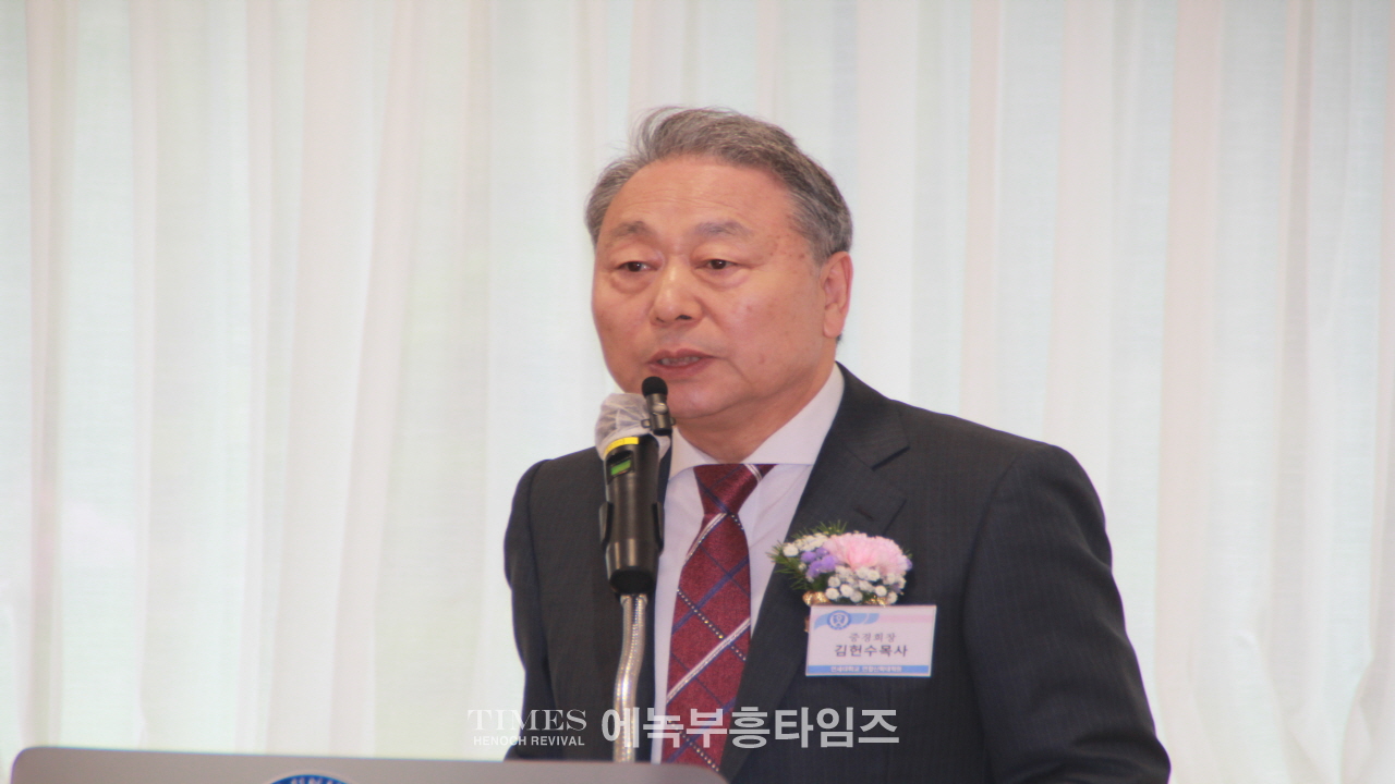 한상용 목사 연신원 28대 총동문회 정기총회서 28대 회장으로 당선돼어 이취임 감사예배 드려.