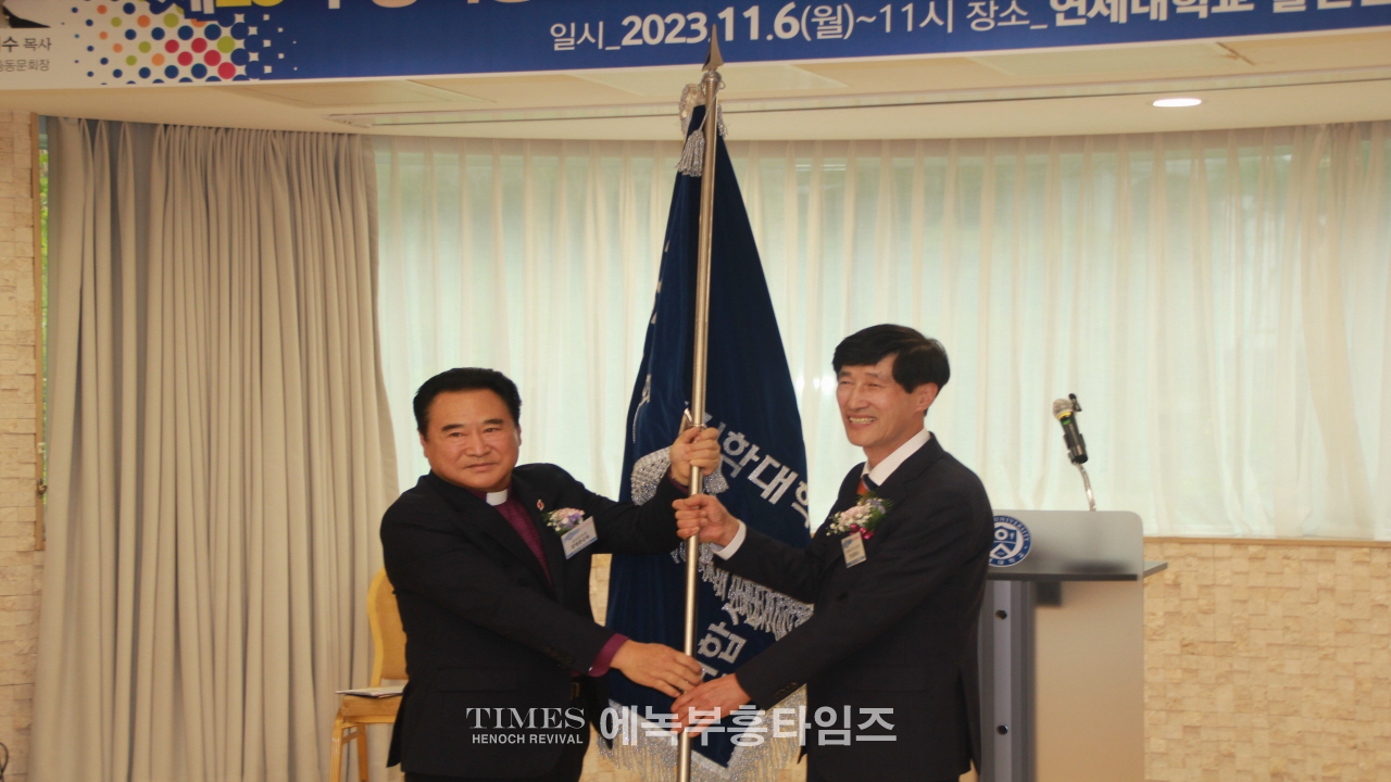 한상용 목사 연신원 28대 총동문회 정기총회서 28대 회장으로 당선돼어 이취임 감사예배 드려.