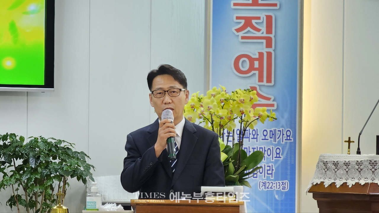 보아스교회 설립 23주년 기념 임직감사예배드려.