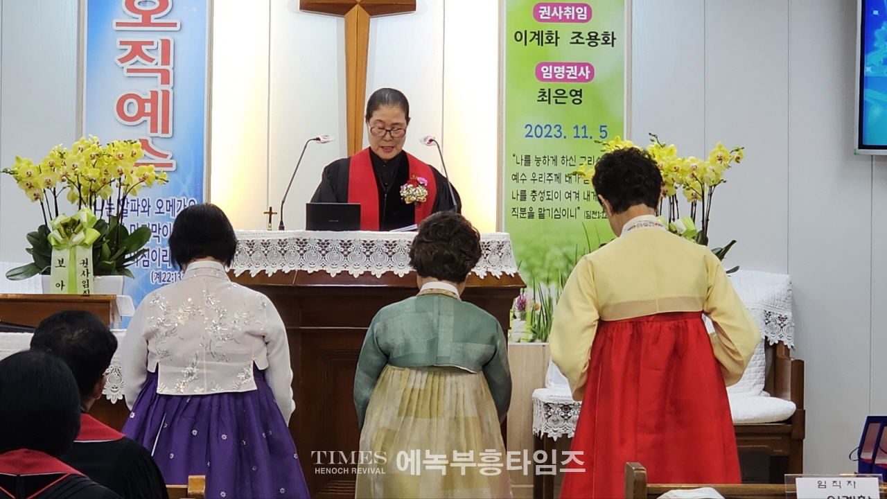 보아스교회 설립 23주년 기념 임직감사예배드려.