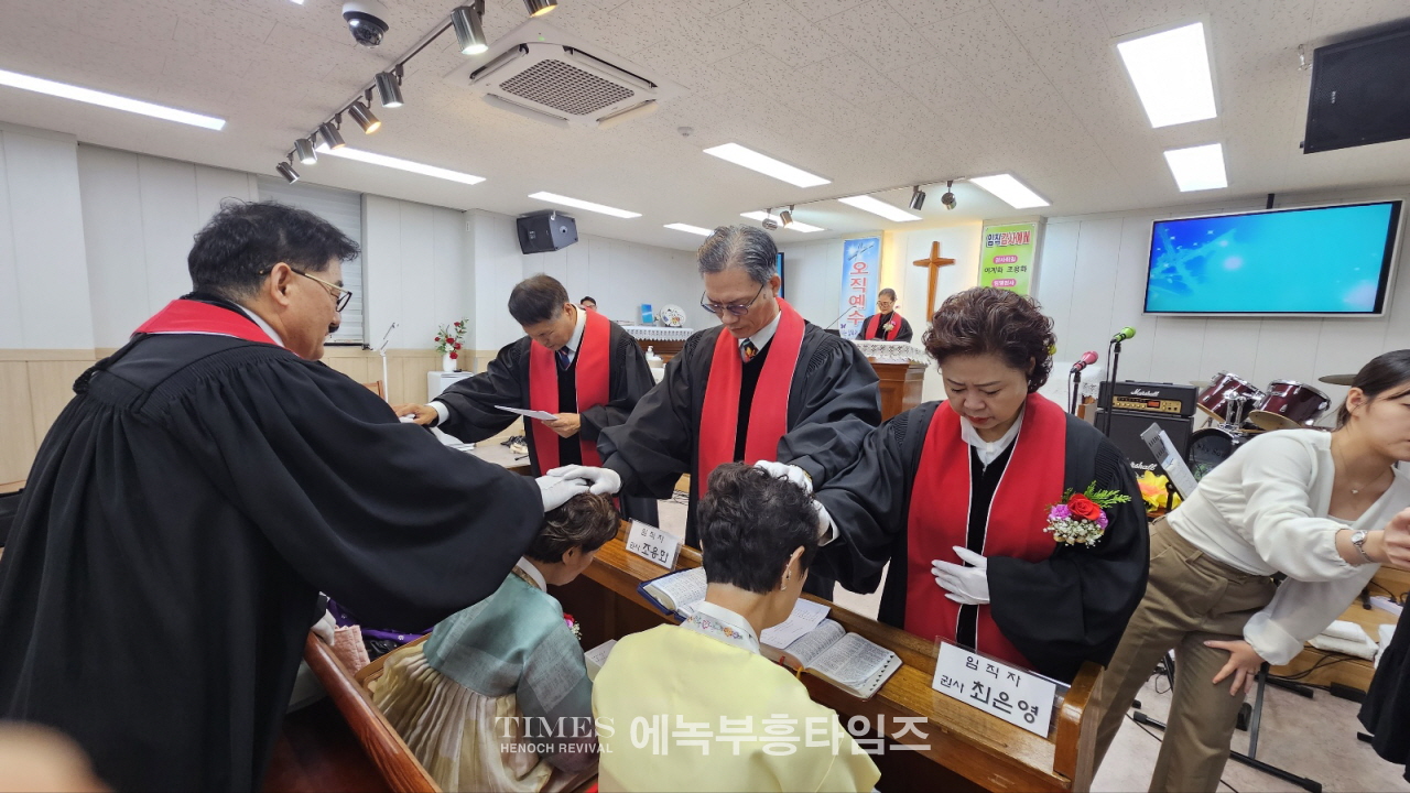 보아스교회 설립 23주년 기념 임직감사예배드려.