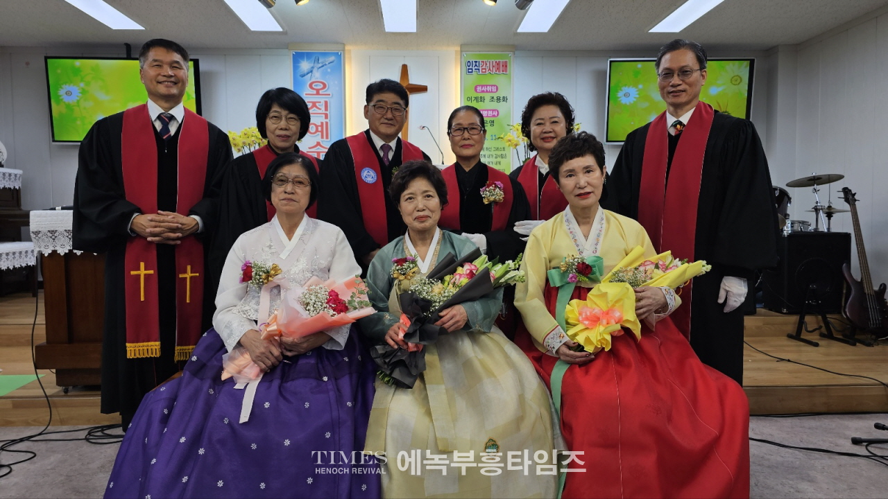 보아스교회 설립 23주년 기념 임직감사예배드려.