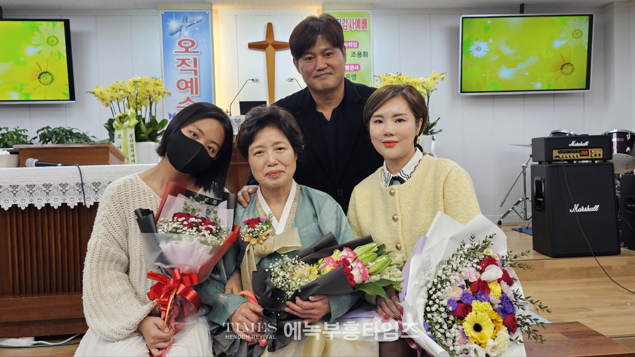 보아스교회 설립 23주년 기념 임직감사예배드려.