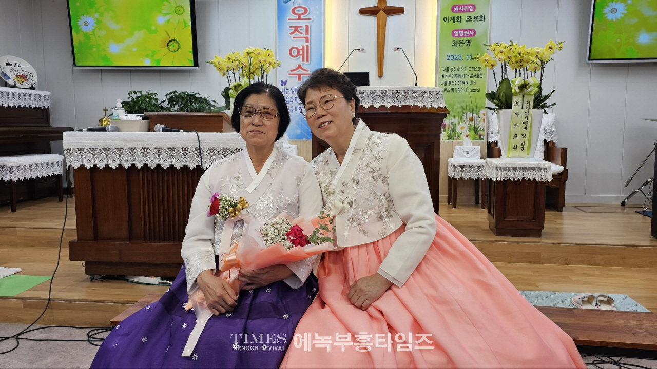 보아스교회 설립 23주년 기념 임직감사예배드려.