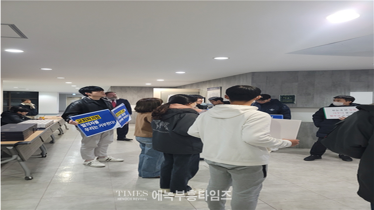 한동대학교 총학생회 ‘고민정 의원 초청 특강 반대 시위’ 입장문 발표해.