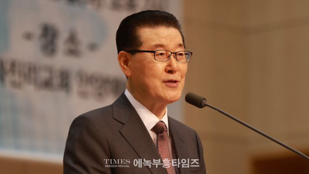 한국교회보수연합, 제1회 한국교회를 깨우는 포럼 열고, 교회를 바로 세우는데 앞장설것을 다짐해.