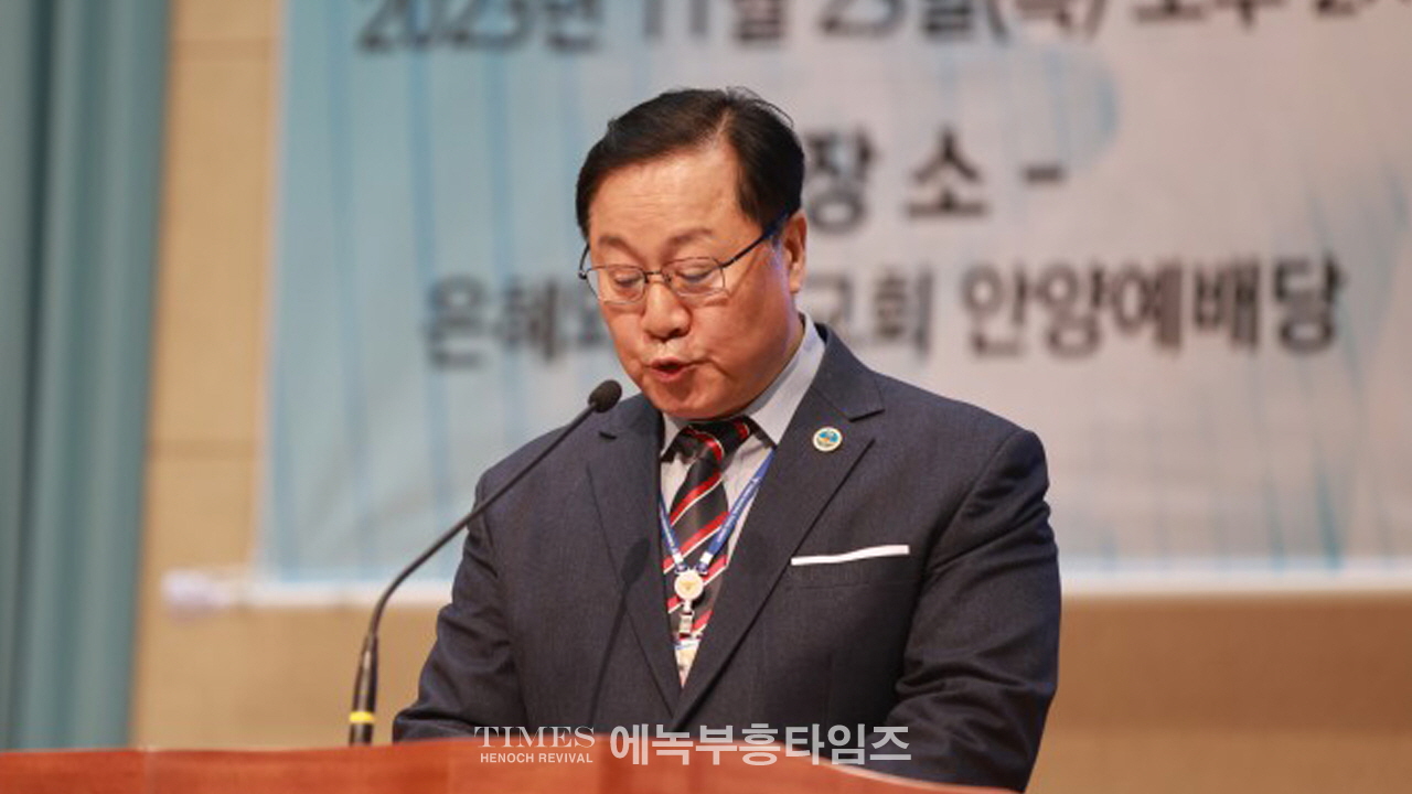 한국교회보수연합, 제1회 한국교회를 깨우는 포럼 열고, 교회를 바로 세우는데 앞장설것을 다짐해.