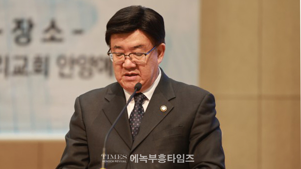 한국교회보수연합, 제1회 한국교회를 깨우는 포럼 열고, 교회를 바로 세우는데 앞장설것을 다짐해.