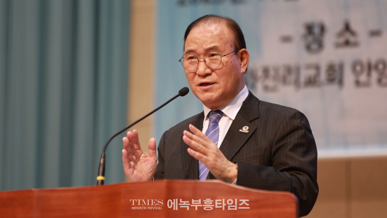 한국교회보수연합, 제1회 한국교회를 깨우는 포럼 열고, 교회를 바로 세우는데 앞장설것을 다짐해.