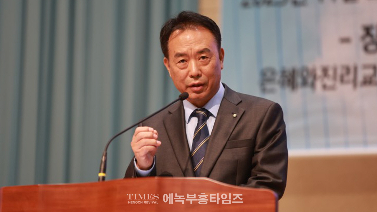 한국교회보수연합, 제1회 한국교회를 깨우는 포럼 열고, 교회를 바로 세우는데 앞장설것을 다짐해.