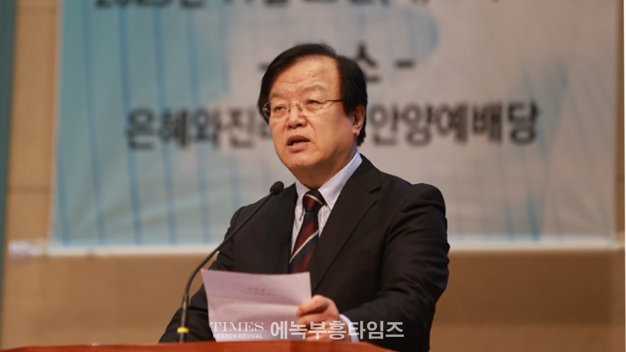 한국교회보수연합, 제1회 한국교회를 깨우는 포럼 열고, 교회를 바로 세우는데 앞장설것을 다짐해.