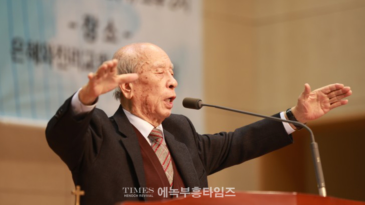 한국교회보수연합, 제1회 한국교회를 깨우는 포럼 열고, 교회를 바로 세우는데 앞장설것을 다짐해.