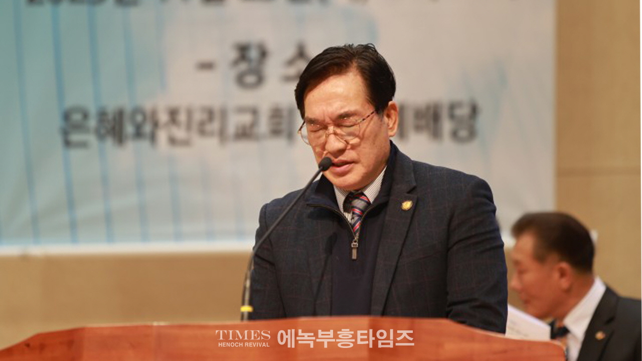 한국교회보수연합, 제1회 한국교회를 깨우는 포럼 열고, 교회를 바로 세우는데 앞장설것을 다짐해.