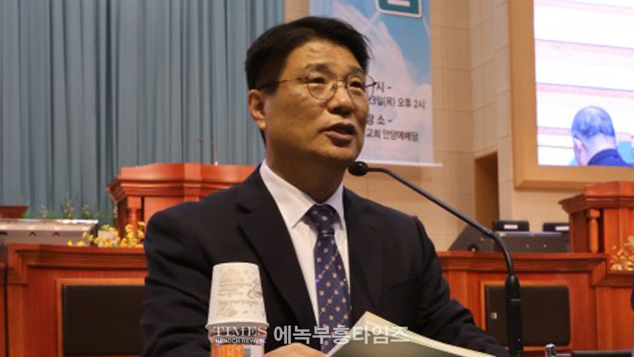 한국교회보수연합, 제1회 한국교회를 깨우는 포럼 열고, 교회를 바로 세우는데 앞장설것을 다짐해.