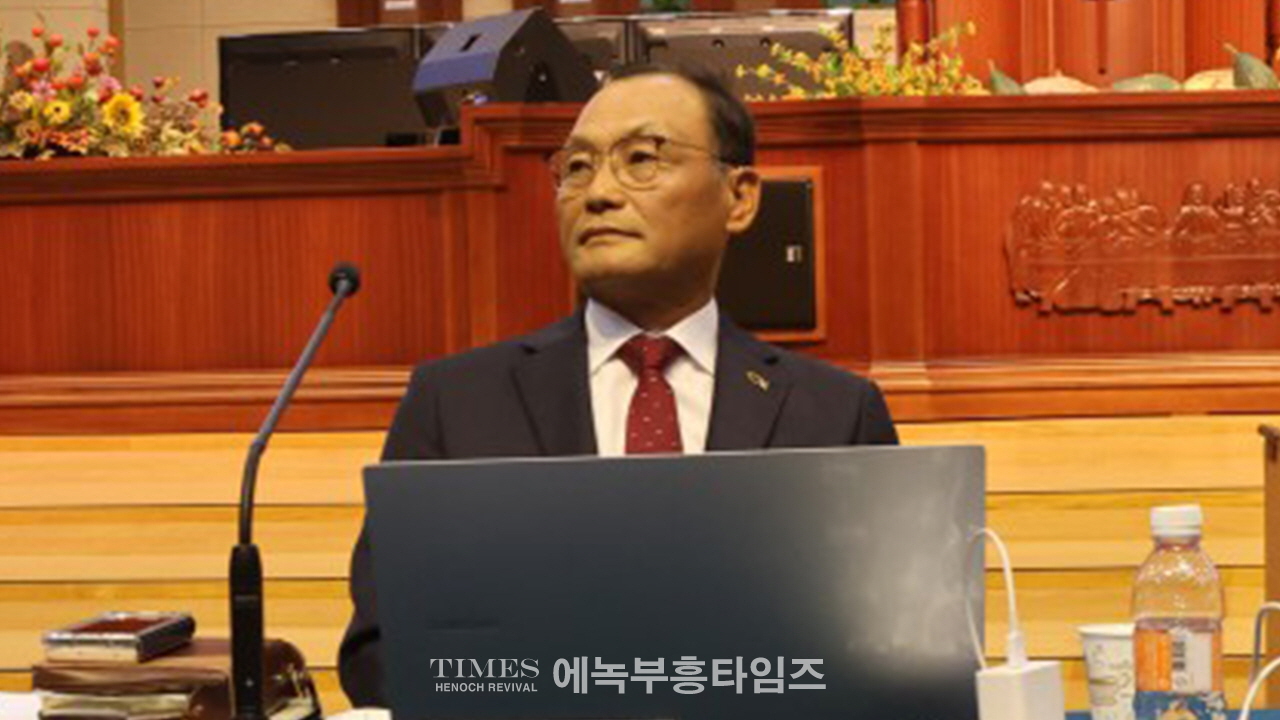 한국교회보수연합, 제1회 한국교회를 깨우는 포럼 열고, 교회를 바로 세우는데 앞장설것을 다짐해.