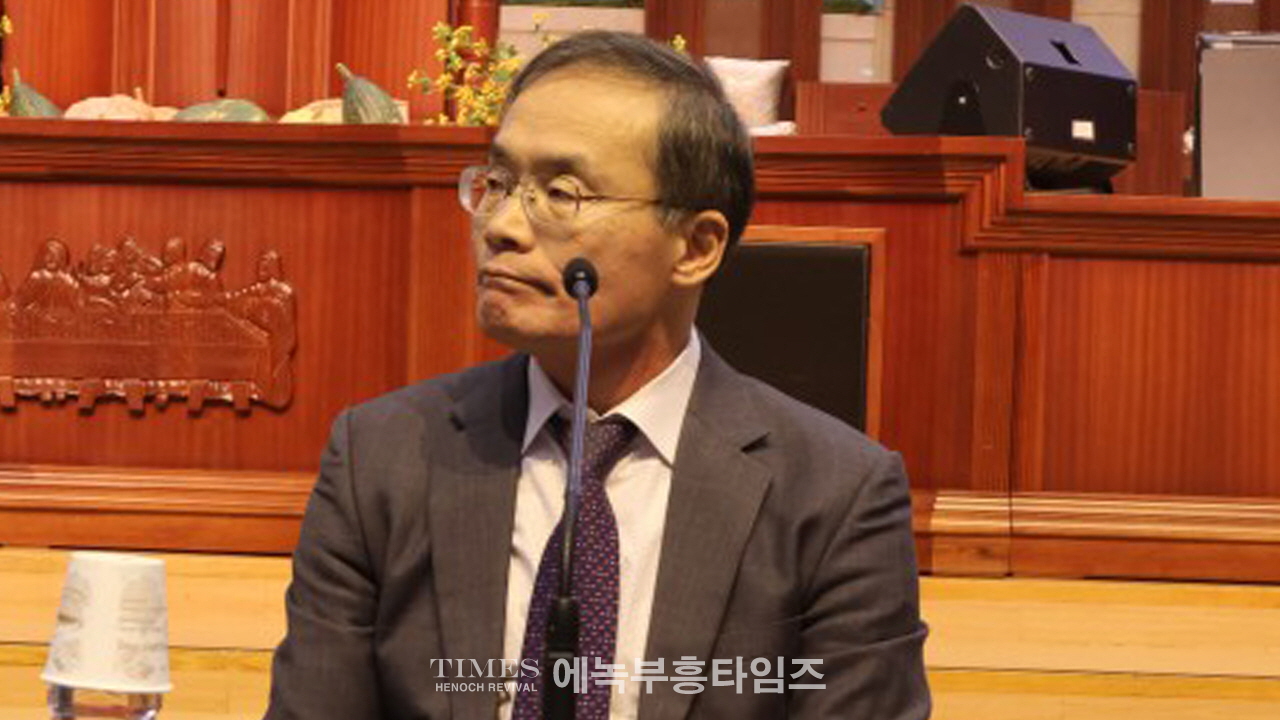 한국교회보수연합, 제1회 한국교회를 깨우는 포럼 열고, 교회를 바로 세우는데 앞장설것을 다짐해.