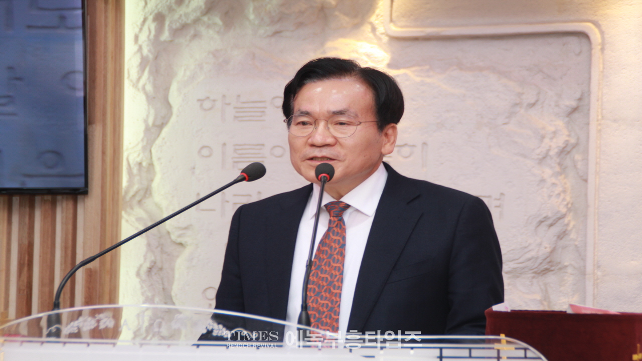 (사)한국기독교부흥협의회, 제1차 실행위원회를 열고, 55회기 주요 계획을 확정해.