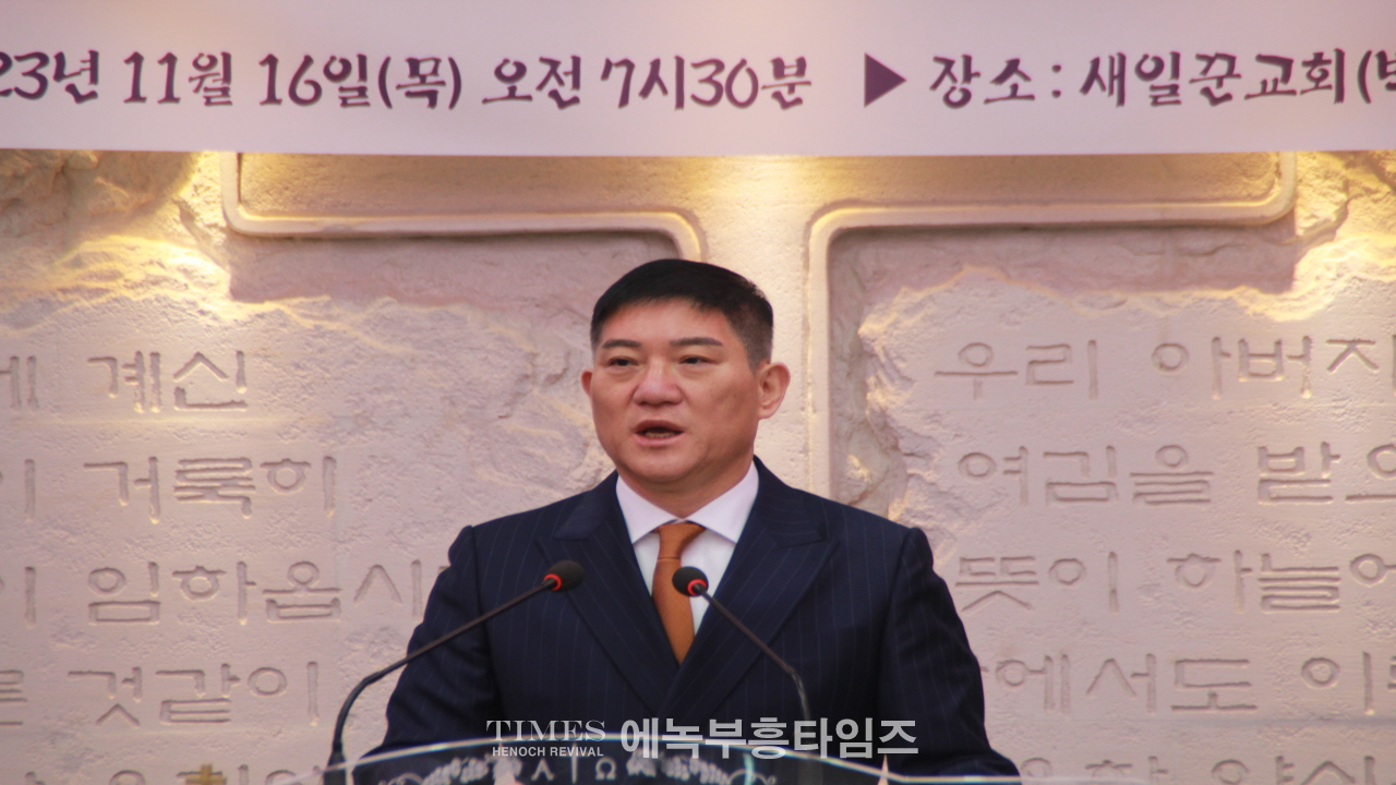 (사)한국기독교부흥협의회, 제1차 실행위원회를 열고, 55회기 주요 계획을 확정해.