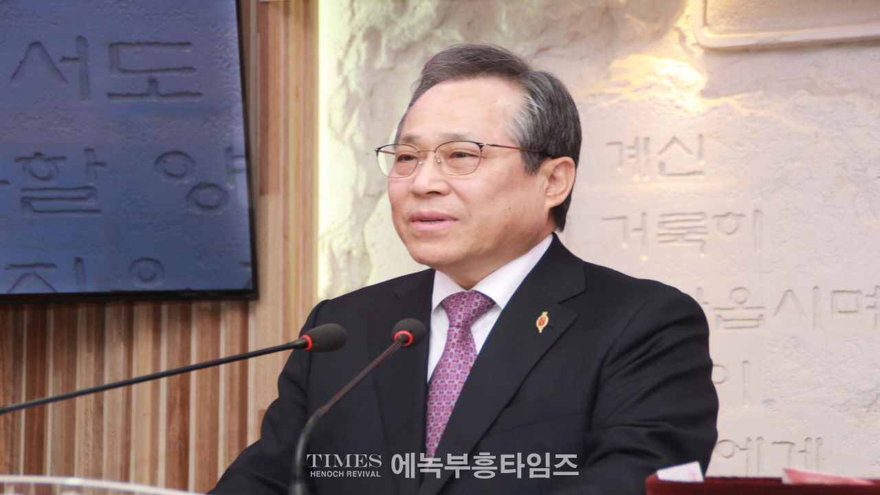 (사)한국기독교부흥협의회, 제1차 실행위원회를 열고, 55회기 주요 계획을 확정해.