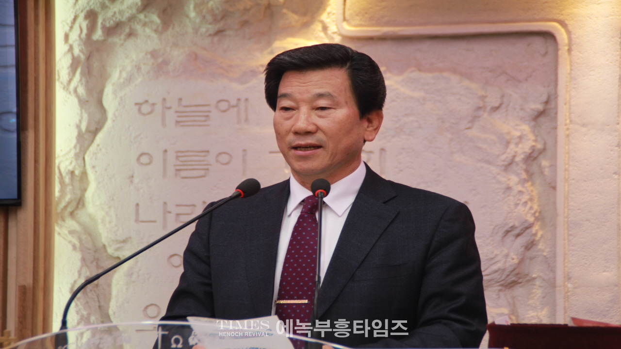 (사)한국기독교부흥협의회, 제1차 실행위원회를 열고, 55회기 주요 계획을 확정해.