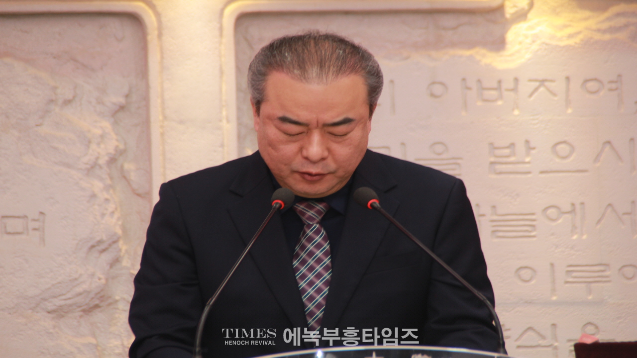 (사)한국기독교부흥협의회, 제1차 실행위원회를 열고, 55회기 주요 계획을 확정해.