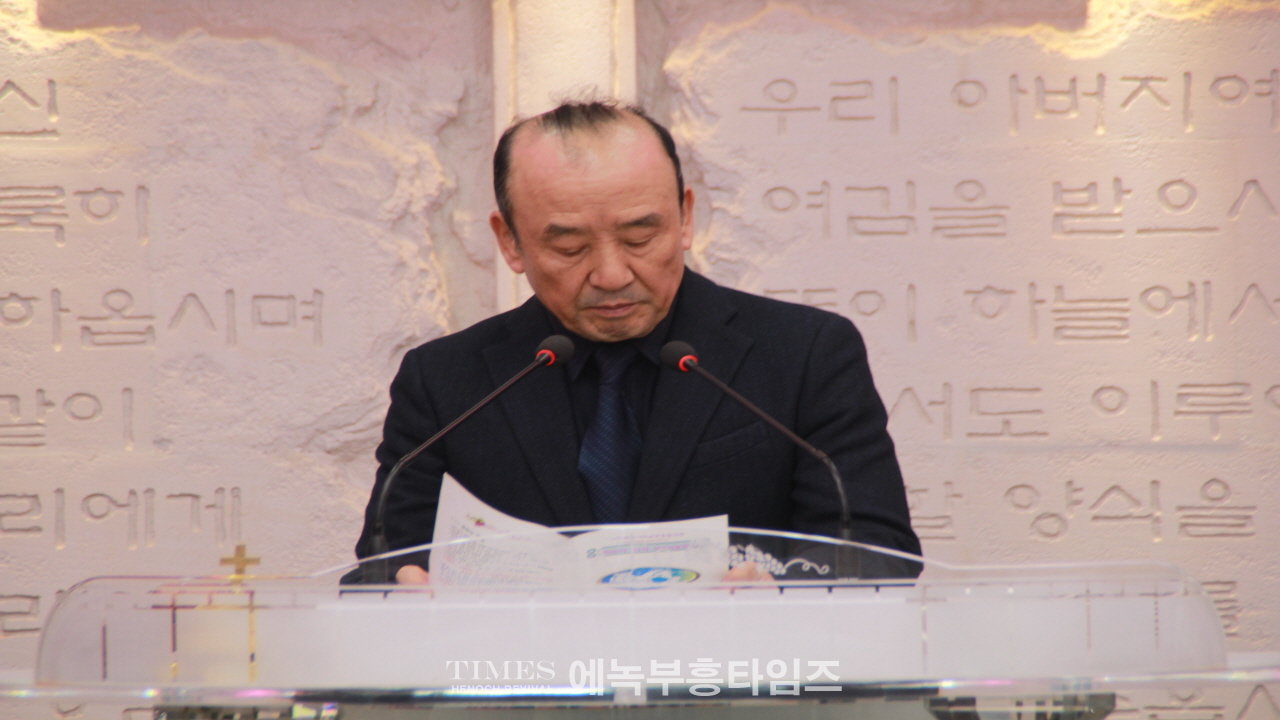 (사)한국기독교부흥협의회, 제1차 실행위원회를 열고, 55회기 주요 계획을 확정해.