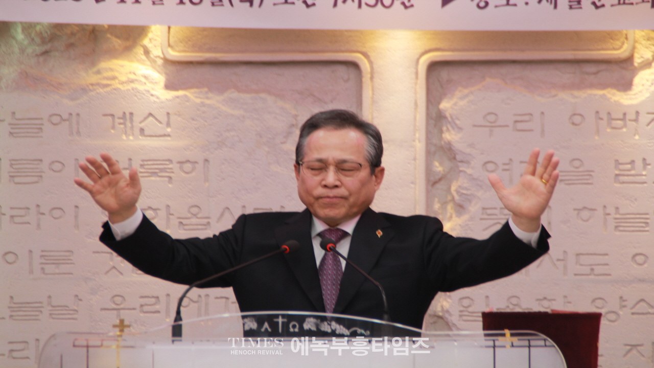 (사)한국기독교부흥협의회, 제1차 실행위원회를 열고, 55회기 주요 계획을 확정해.