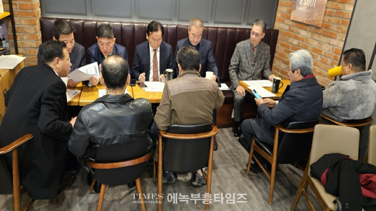 (사)한국기독교부흥협의회, 제1차 실행위원회를 열고, 55회기 주요 계획을 확정해.