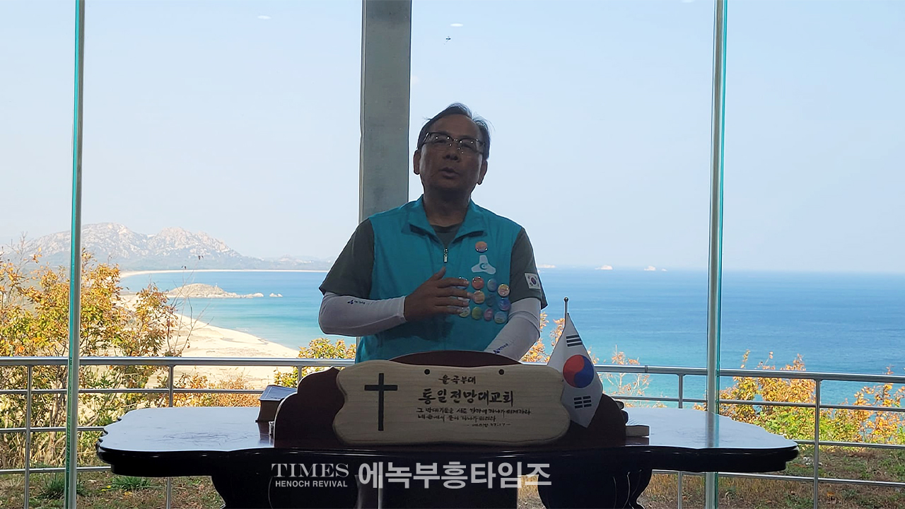 오기총 대표회장 신상철 목사, 거룩한 방파제로 한국교회와 대한민국을 지켜내길 원하며 국토순례에 임해.
