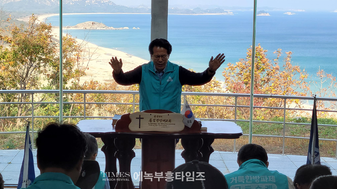 오기총 대표회장 신상철 목사, 거룩한 방파제로 한국교회와 대한민국을 지켜내길 원하며 국토순례에 임해.