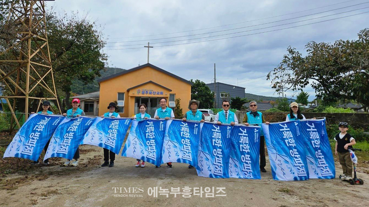 오기총 대표회장 신상철 목사, 거룩한 방파제로 한국교회와 대한민국을 지켜내길 원하며 국토순례에 임해.