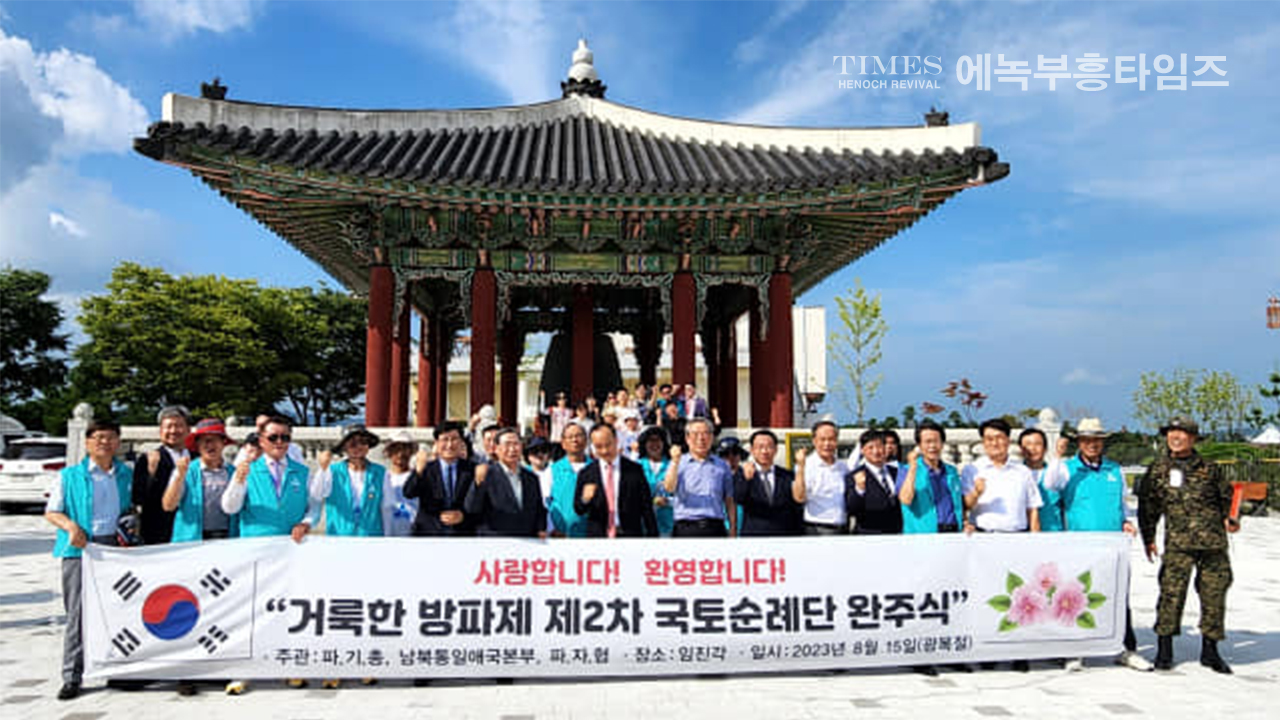 오기총 대표회장 신상철 목사, 거룩한 방파제로 한국교회와 대한민국을 지켜내길 원하며 국토순례에 임해.