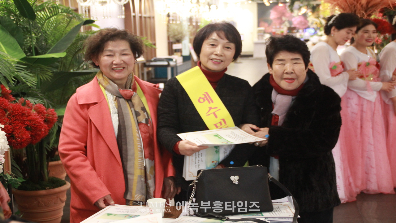 우리사랑선교회 선교를 위한 문화축제의 밤 감사예배가져.