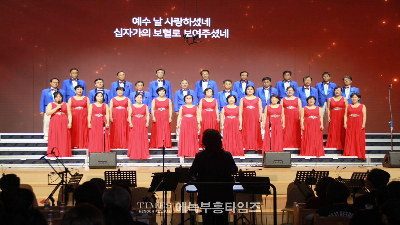 인천성가대합창제, 인천광역시기독교총연합회 주최로 성대하고 은헤롭게 마쳐.