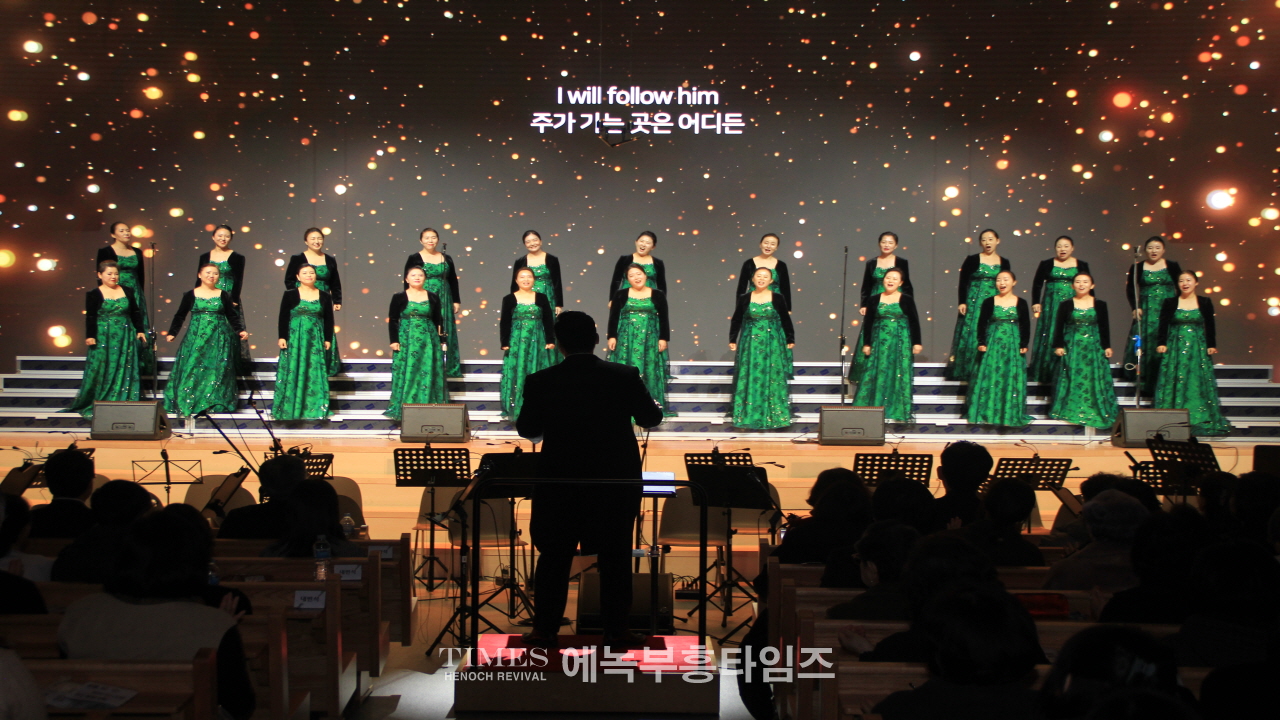 인천성가대합창제, 인천광역시기독교총연합회 주최로 성대하고 은헤롭게 마쳐.