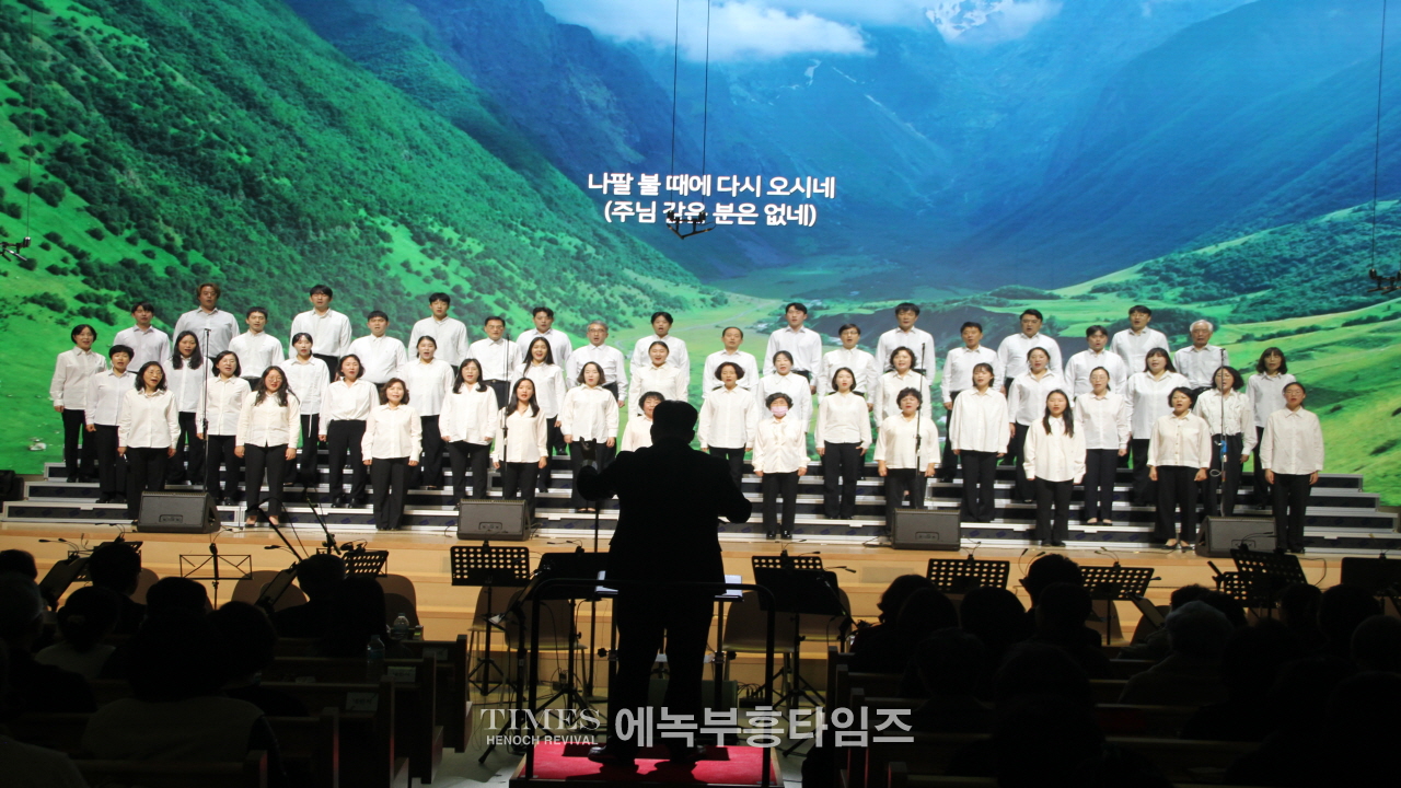인천성가대합창제, 인천광역시기독교총연합회 주최로 성대하고 은헤롭게 마쳐.