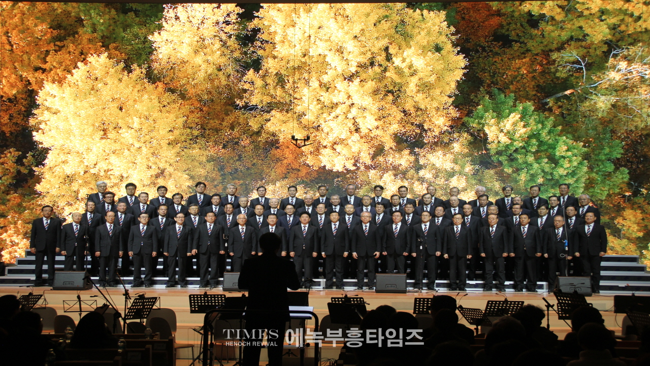 인천성가대합창제, 인천광역시기독교총연합회 주최로 성대하고 은헤롭게 마쳐.