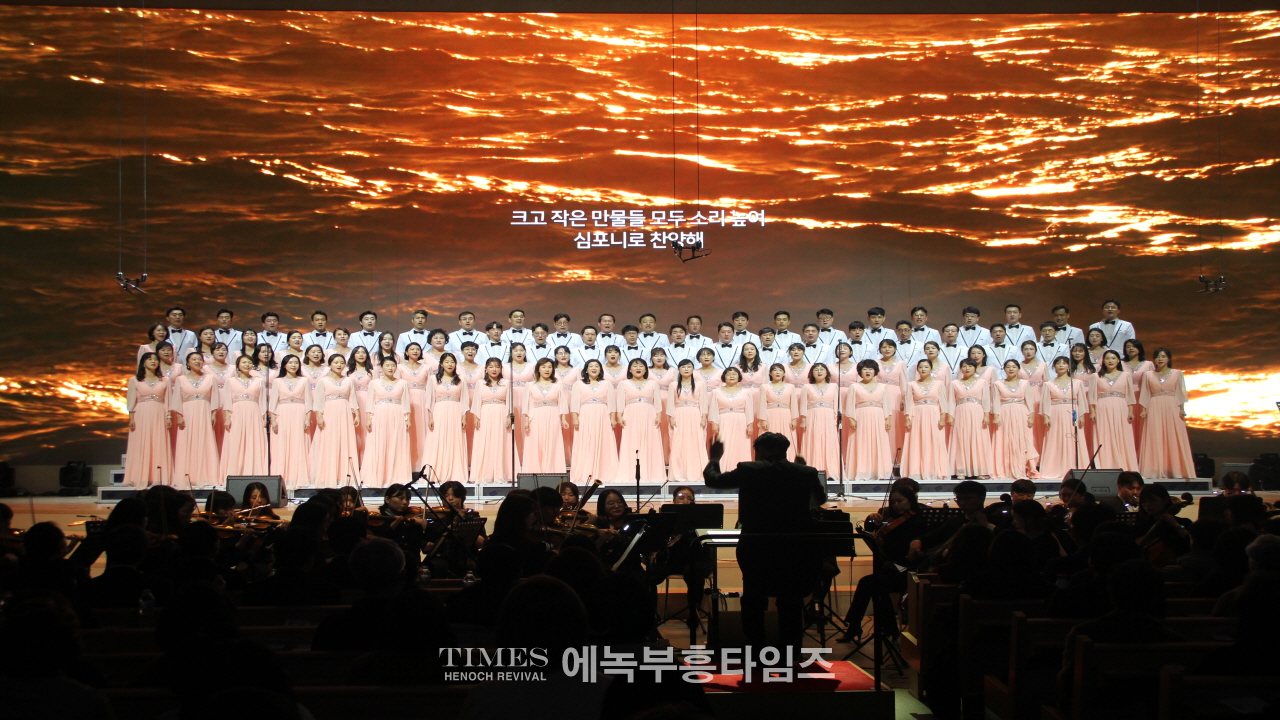인천성가대합창제, 인천광역시기독교총연합회 주최로 성대하고 은헤롭게 마쳐.