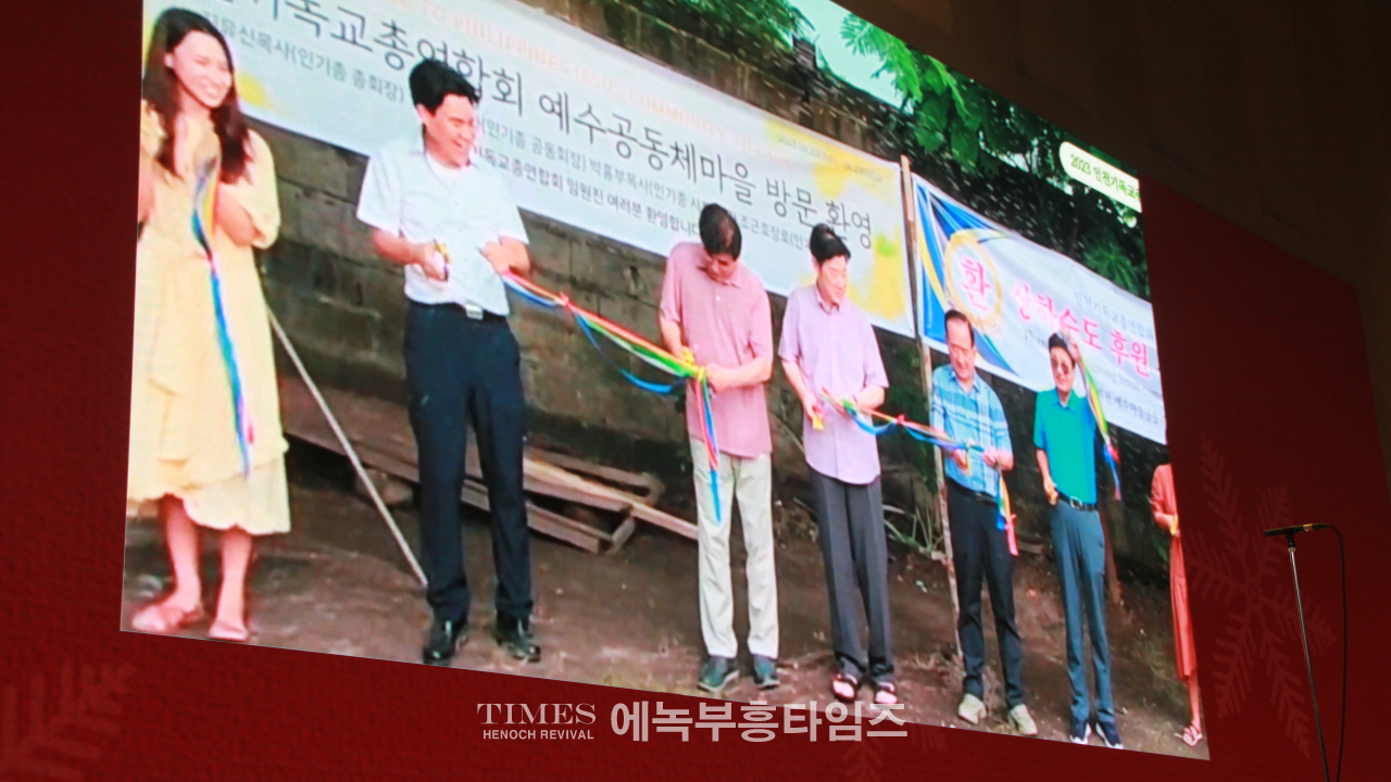 인천성가대합창제, 인천광역시기독교총연합회 주최로 성대하고 은헤롭게 마쳐.