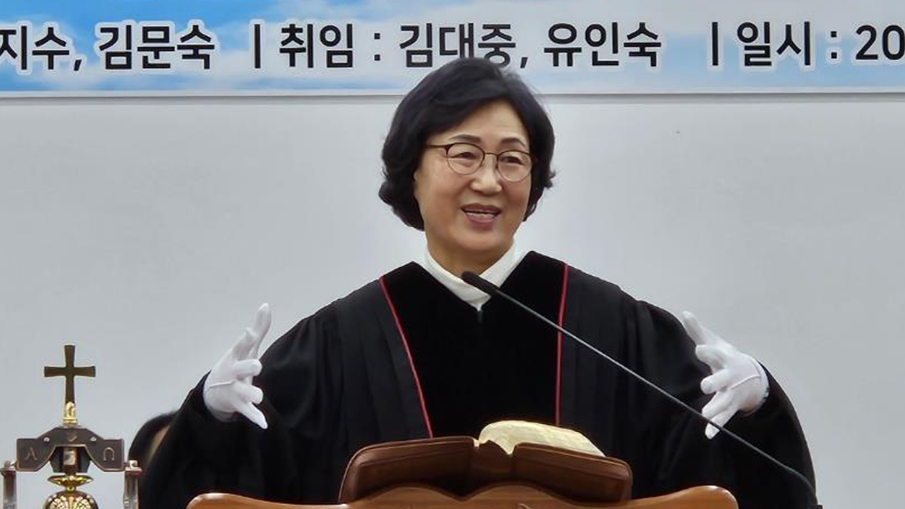 순천 광명교회 성전이전 및 장로장립 집사안수, 권사취임