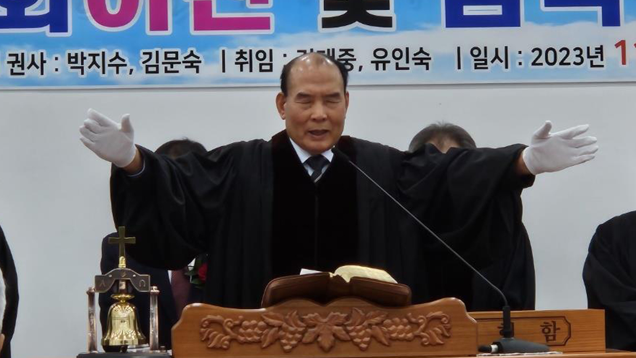 순천 광명교회 성전이전 및 장로장립 집사안수, 권사취임